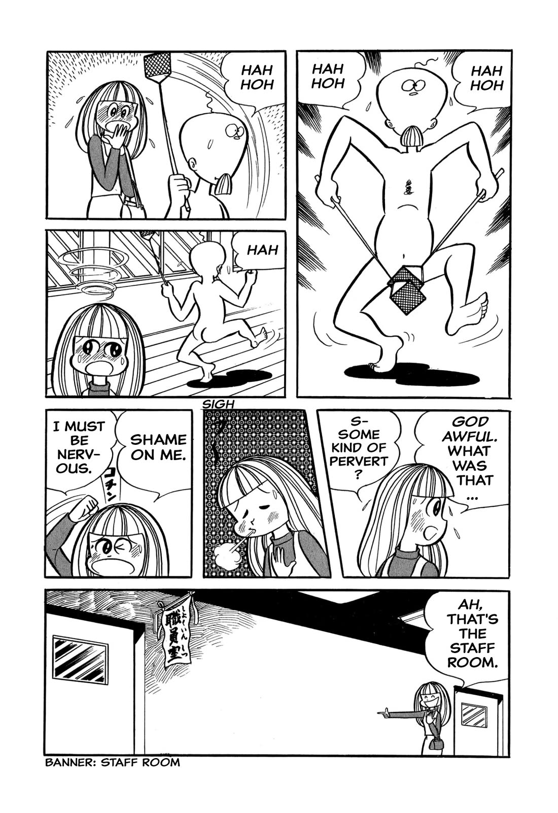 Harenchi Gakuen Chapter 32 - Page 7