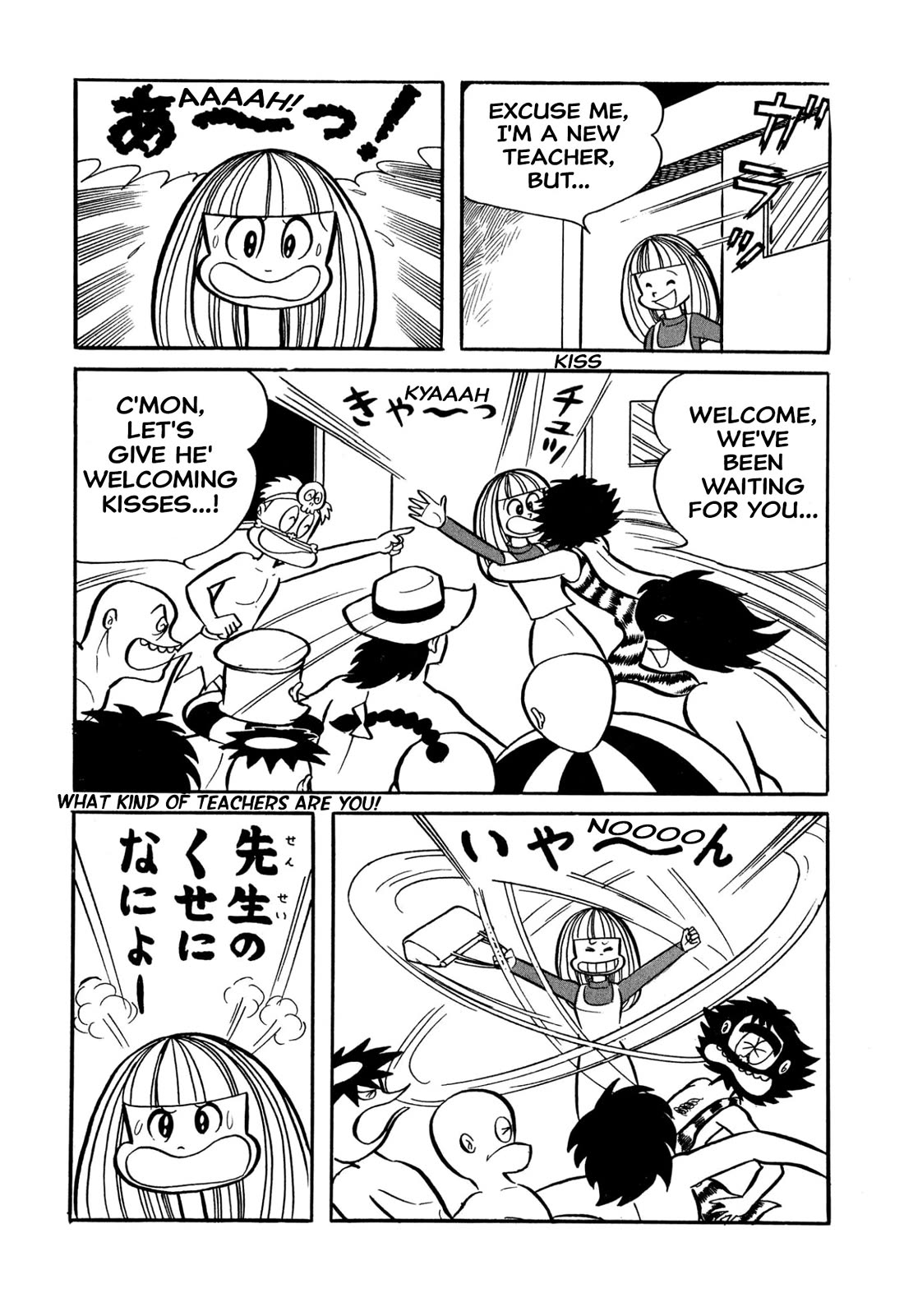 Harenchi Gakuen Chapter 32 - Page 8