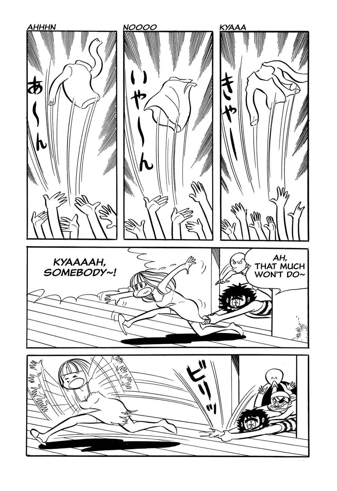 Harenchi Gakuen Chapter 32 - Page 10