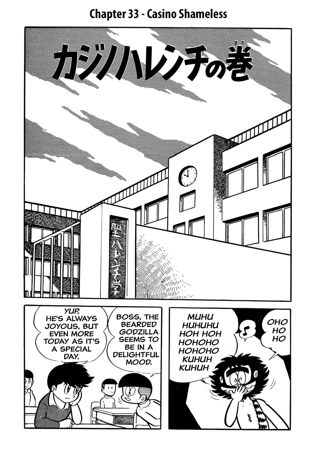Harenchi Gakuen Chapter 33 - Page 1