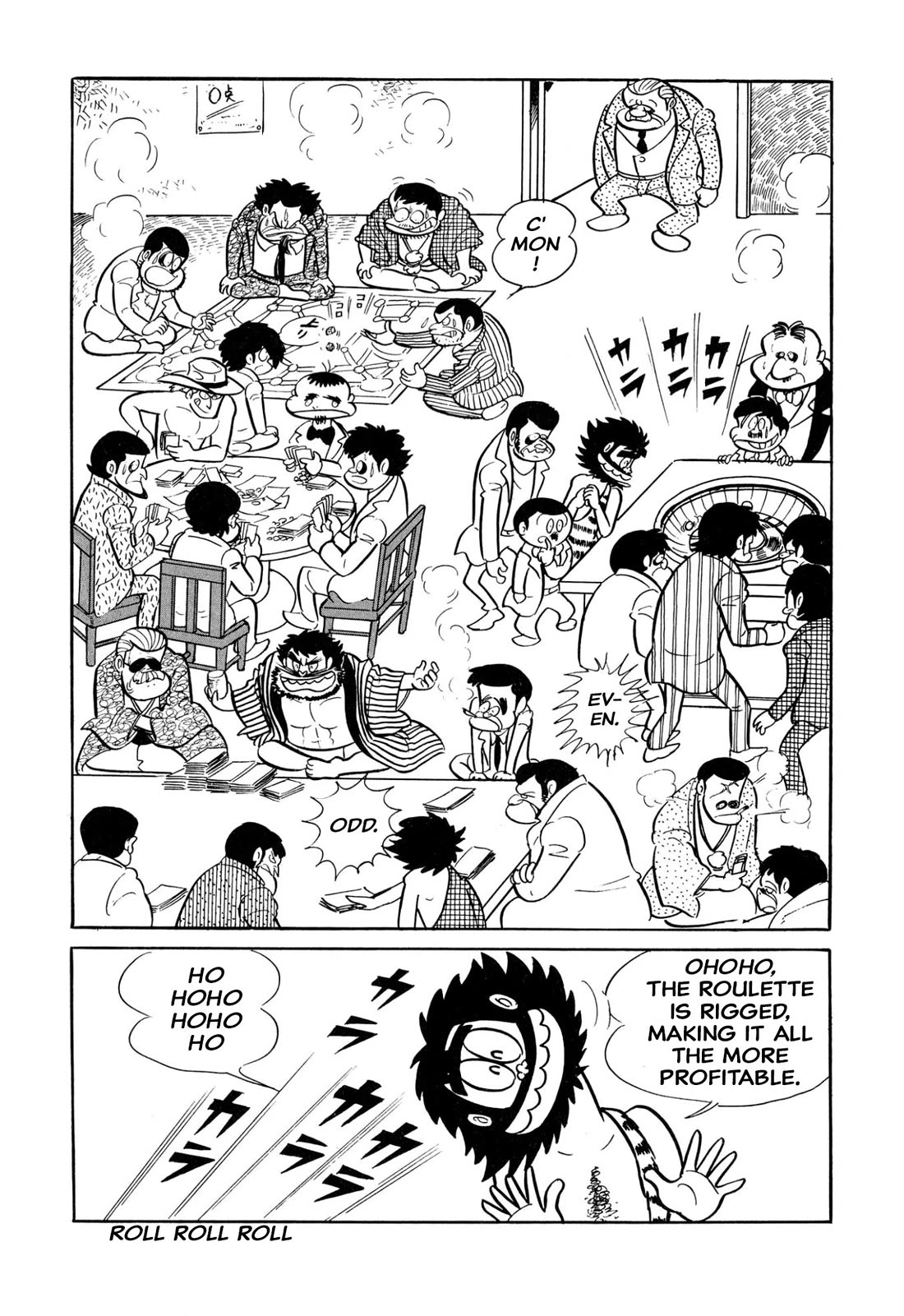 Harenchi Gakuen Chapter 33 - Page 12