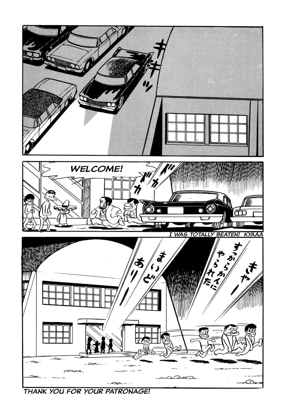Harenchi Gakuen Chapter 33 - Page 13