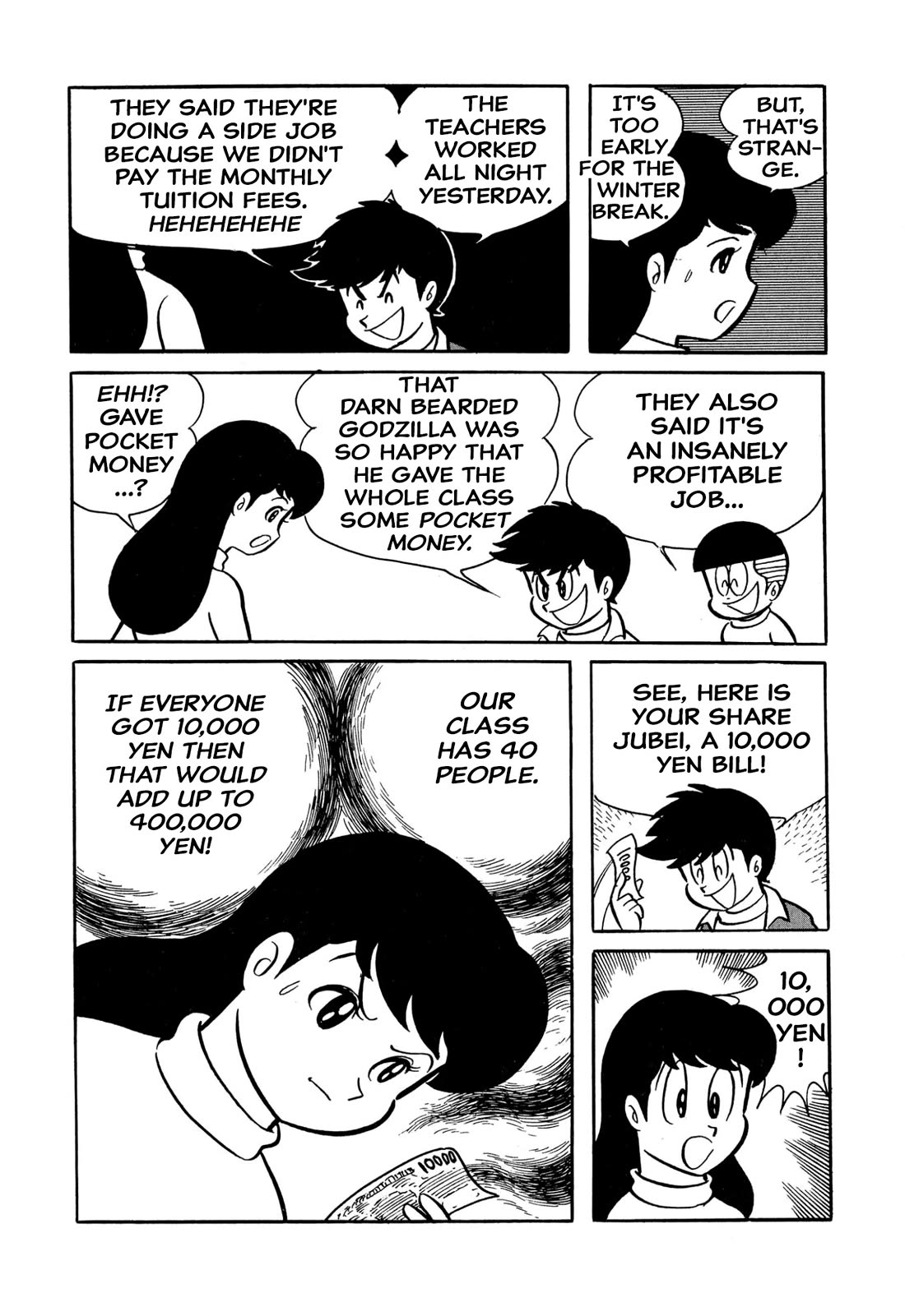 Harenchi Gakuen Chapter 33 - Page 17