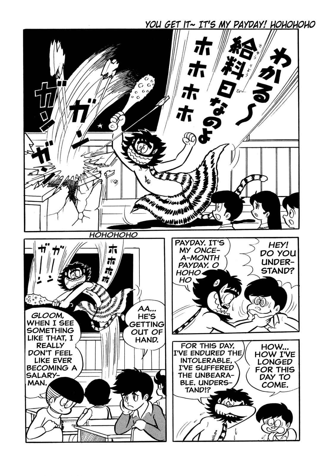 Harenchi Gakuen Chapter 33 - Page 3
