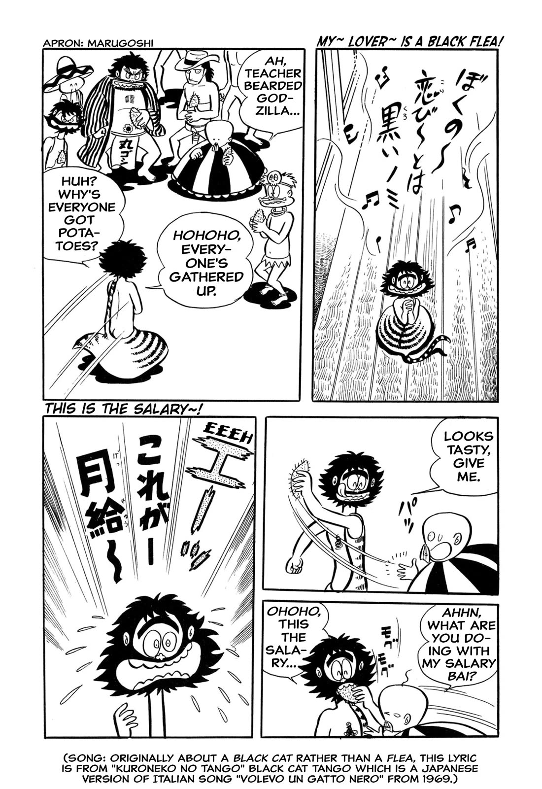 Harenchi Gakuen Chapter 33 - Page 4