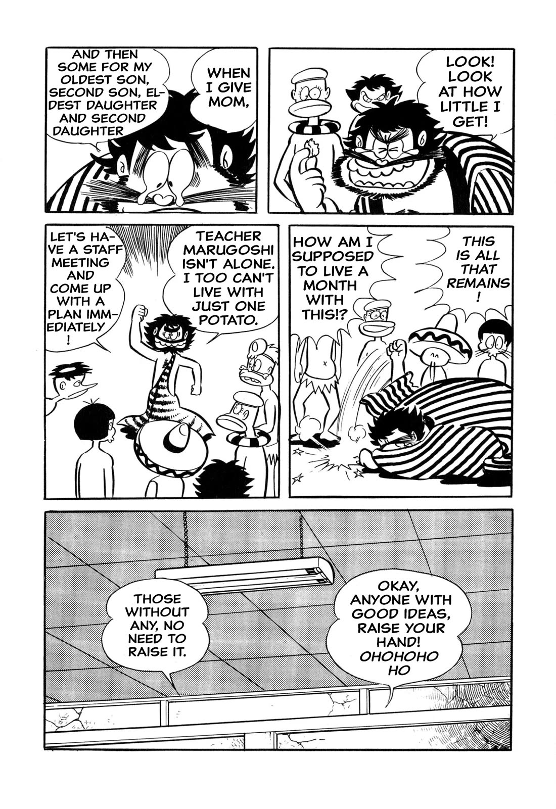 Harenchi Gakuen Chapter 33 - Page 6