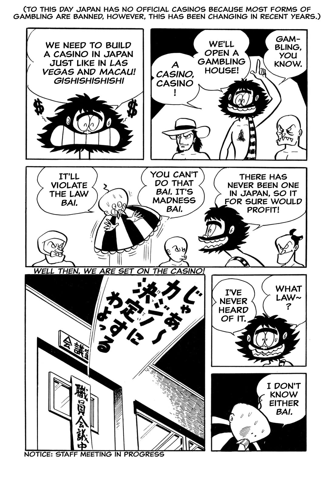 Harenchi Gakuen Chapter 33 - Page 8
