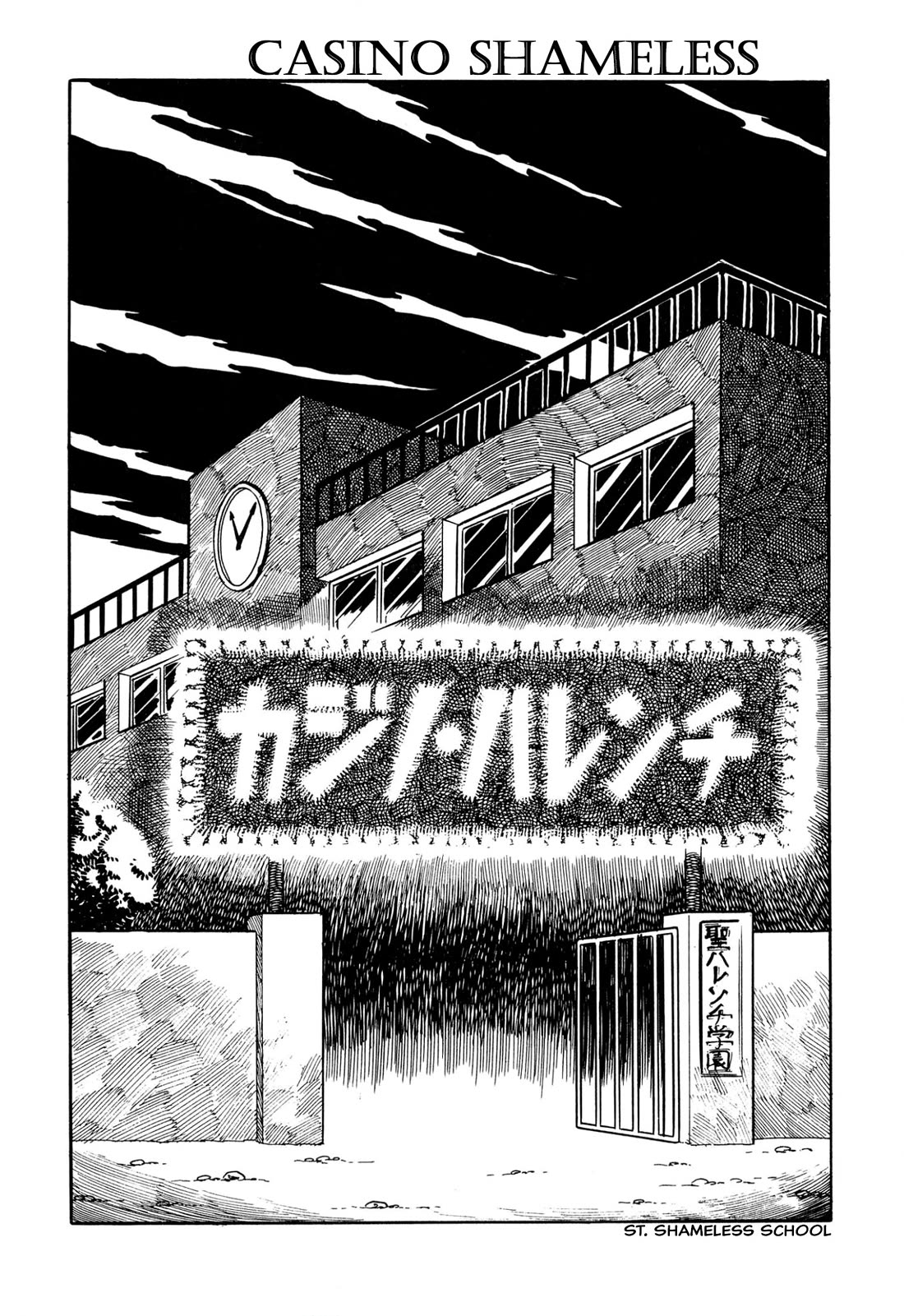 Harenchi Gakuen Chapter 33 - Page 9