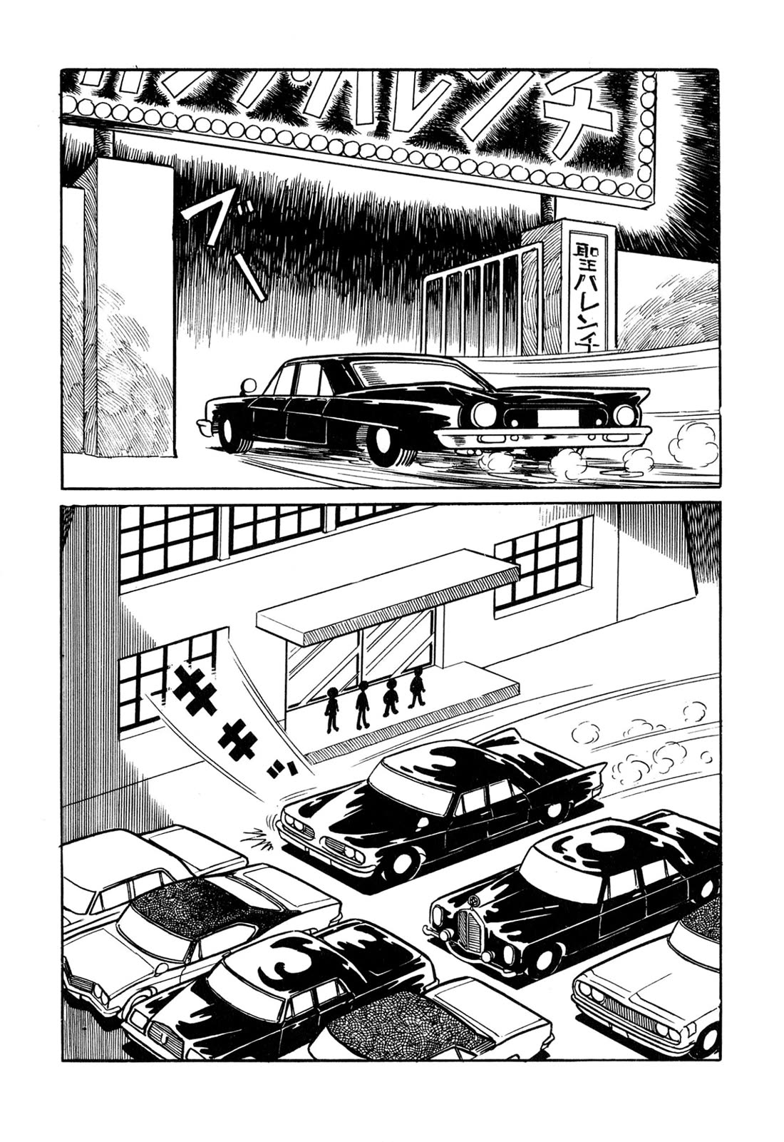 Harenchi Gakuen Chapter 33 - Page 10