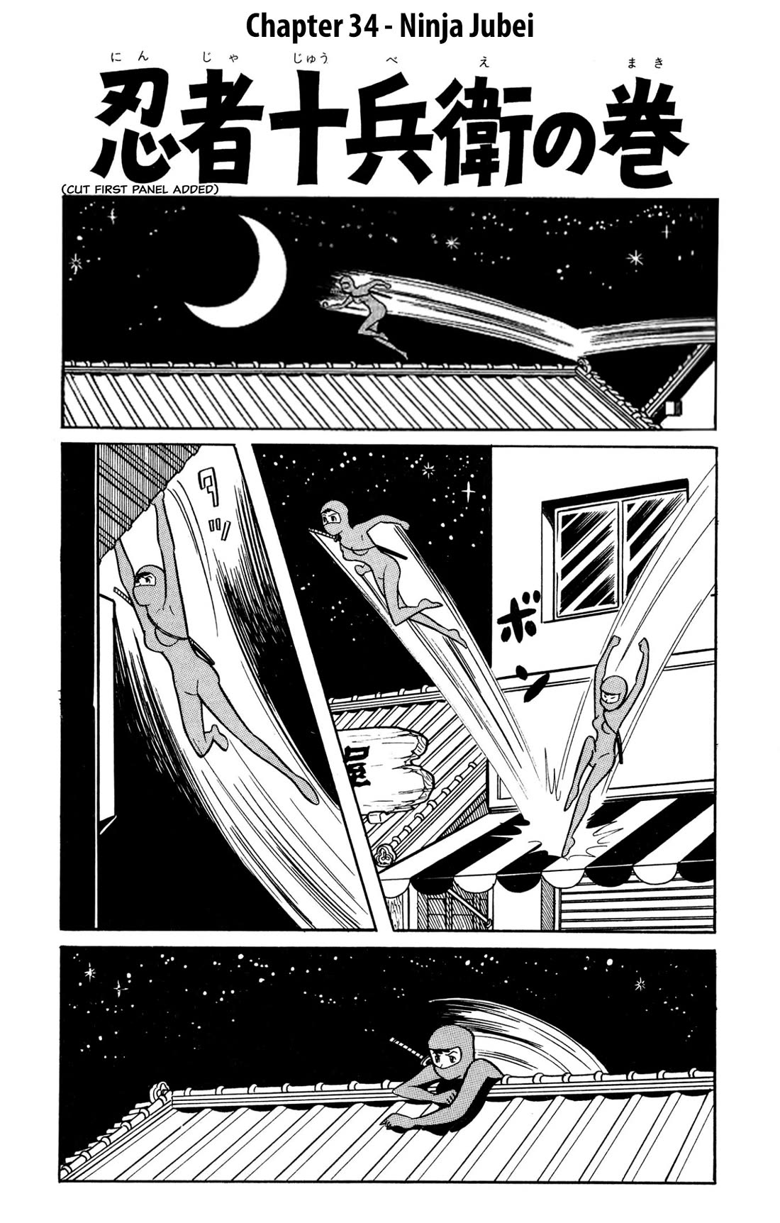 Harenchi Gakuen Chapter 34 - Page 1