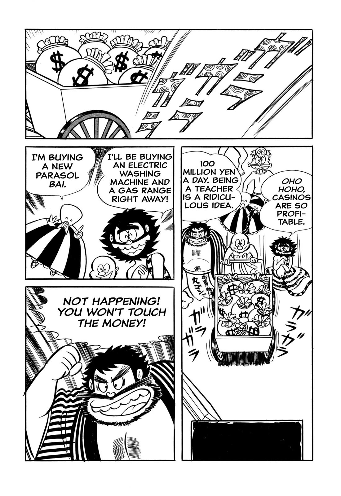 Harenchi Gakuen Chapter 34 - Page 7