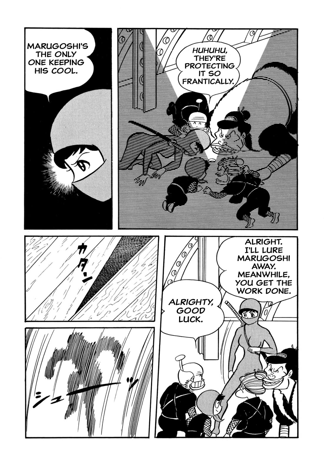 Harenchi Gakuen Chapter 35 - Page 4