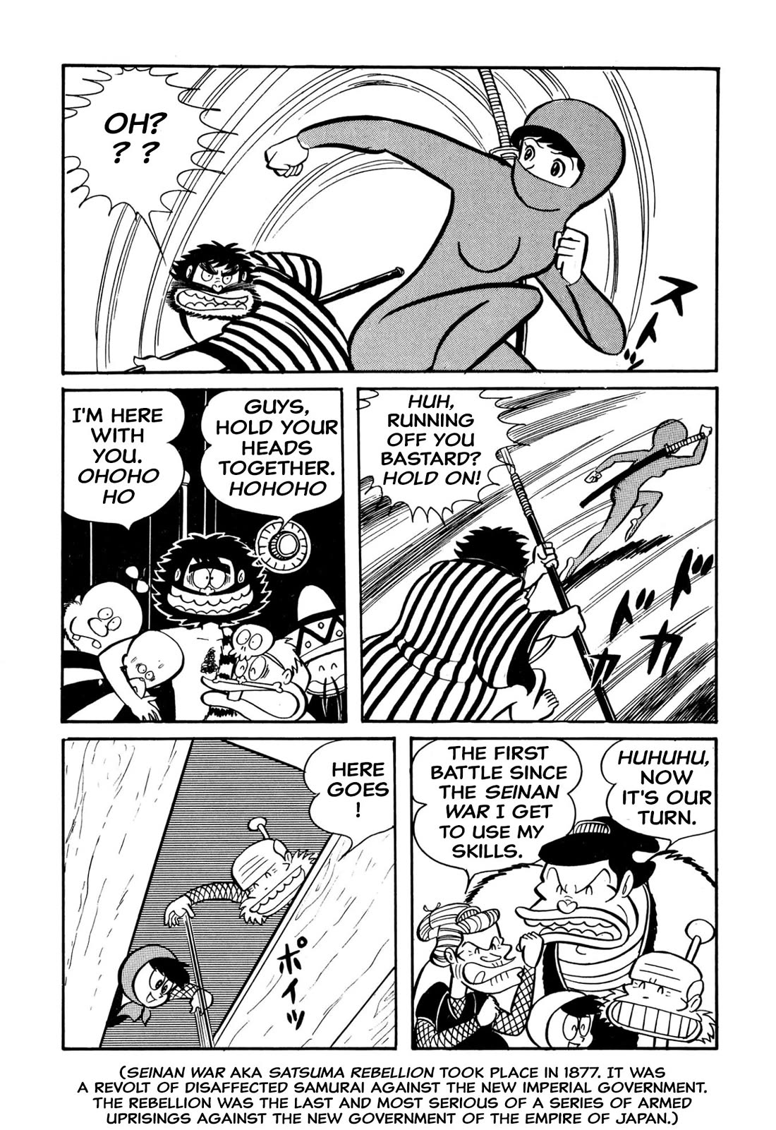 Harenchi Gakuen Chapter 35 - Page 6