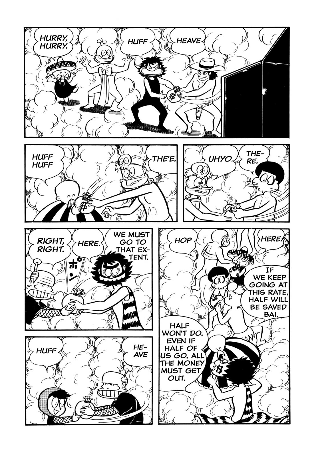 Harenchi Gakuen Chapter 35 - Page 8