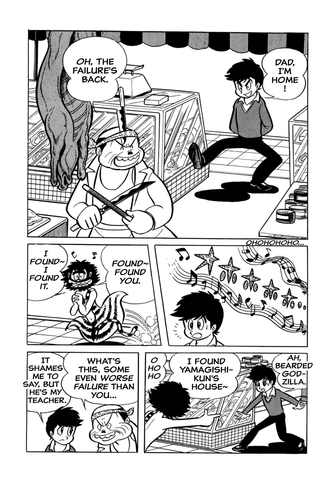 Harenchi Gakuen Chapter 36 - Page 22