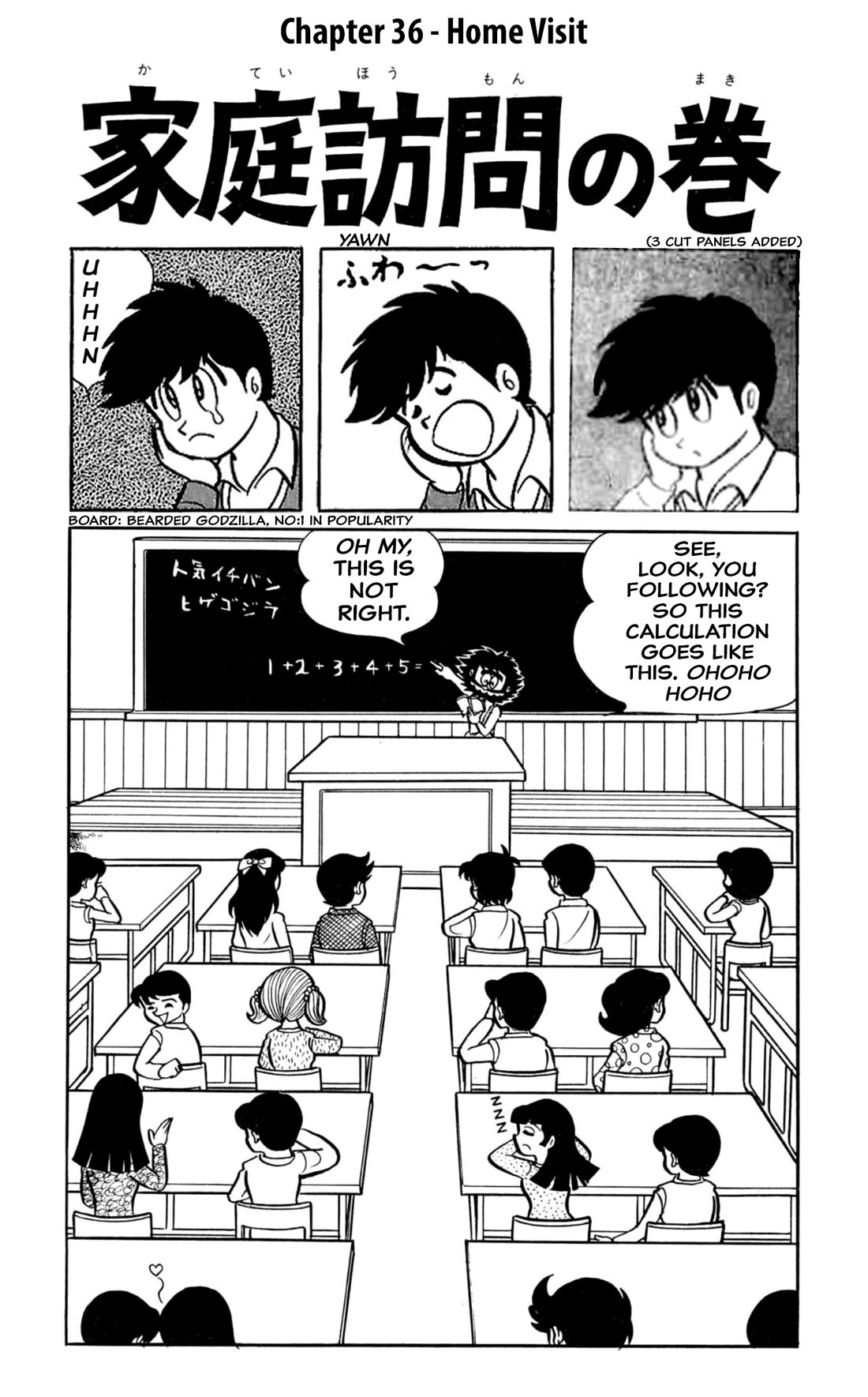 Harenchi Gakuen Chapter 36 - Page 5