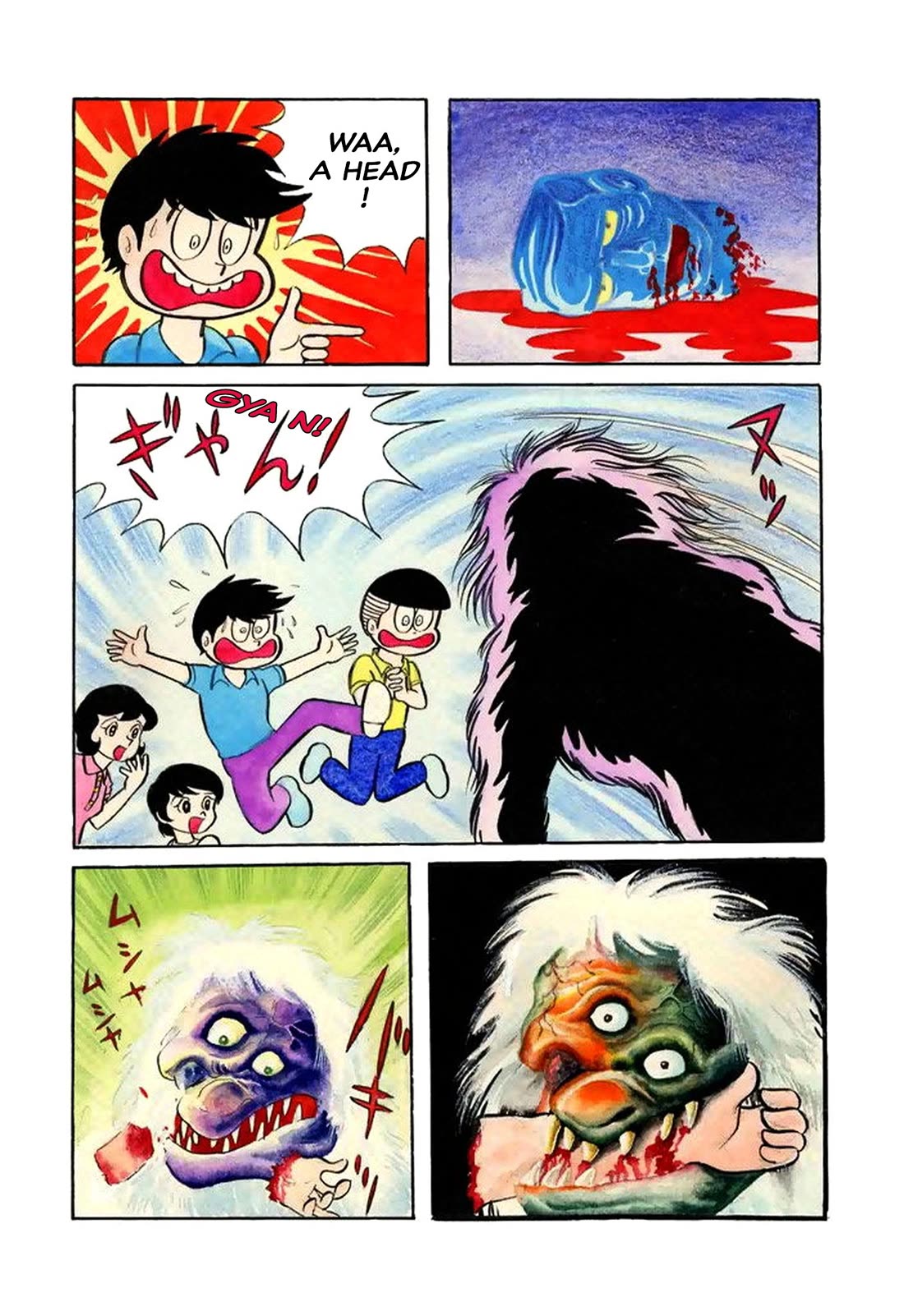 Harenchi Gakuen Chapter 37 - Page 12