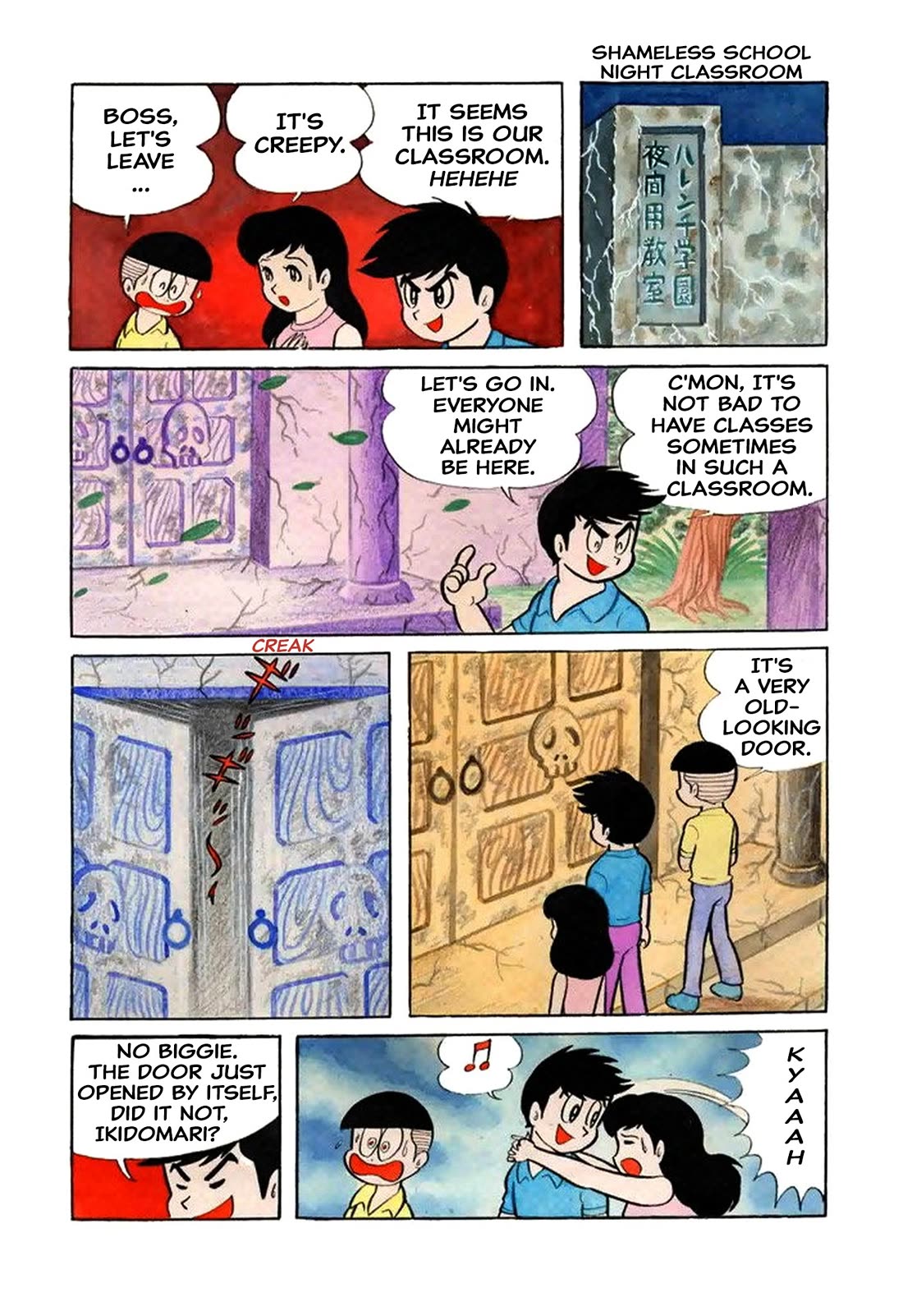 Harenchi Gakuen Chapter 37 - Page 4