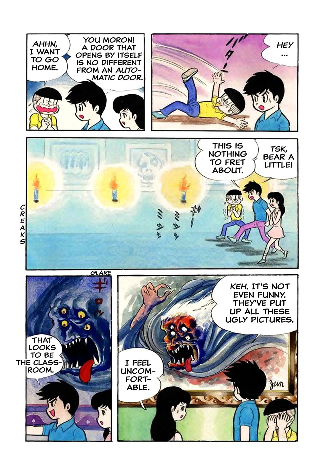 Harenchi Gakuen Chapter 37 - Page 5
