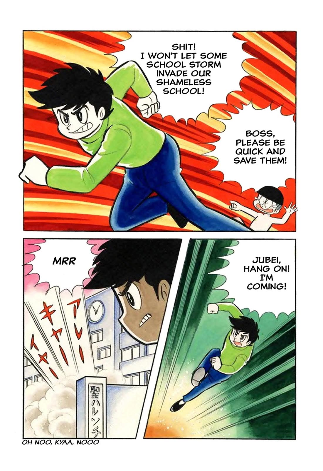 Harenchi Gakuen Chapter 38 - Page 13