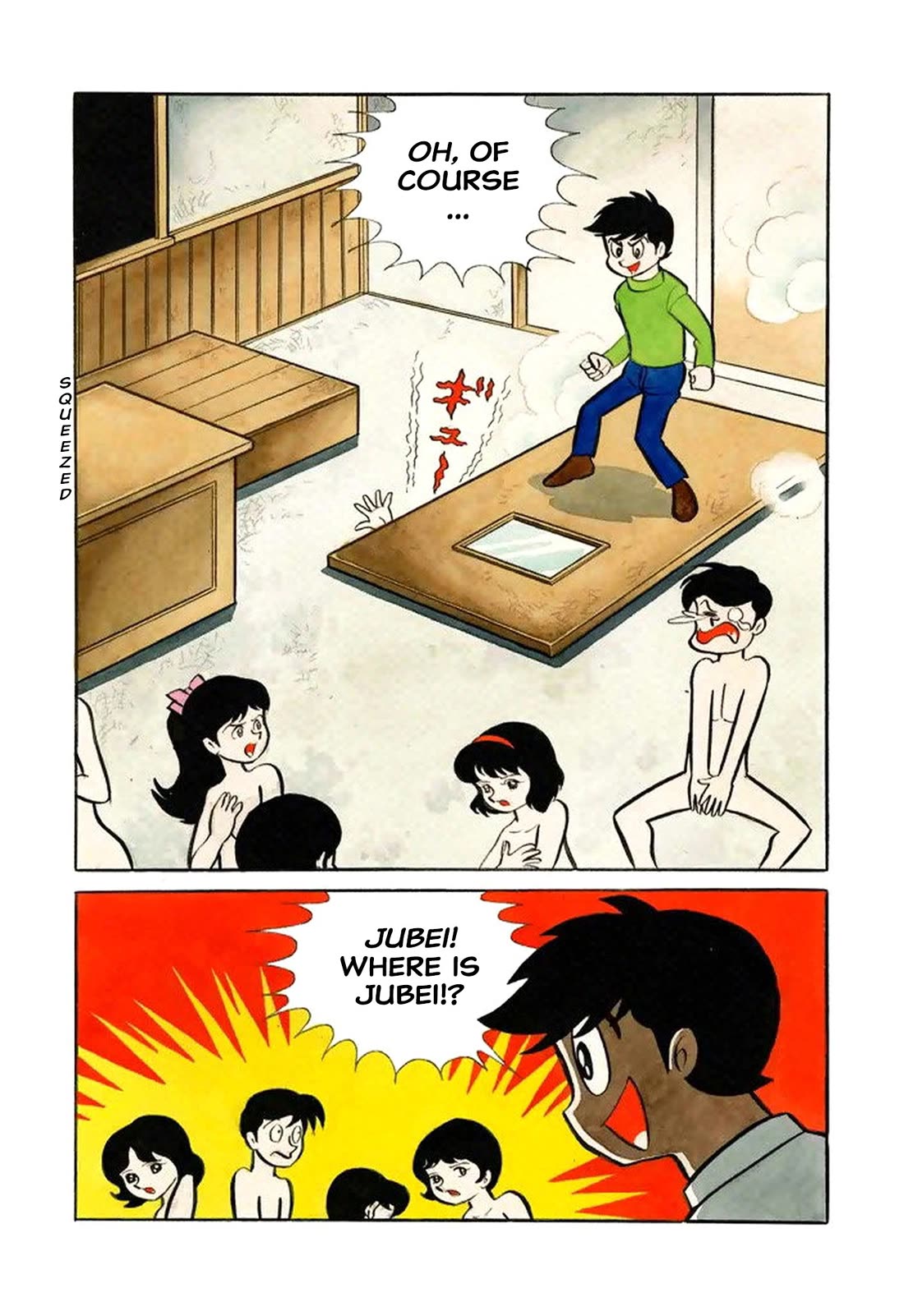 Harenchi Gakuen Chapter 38 - Page 16