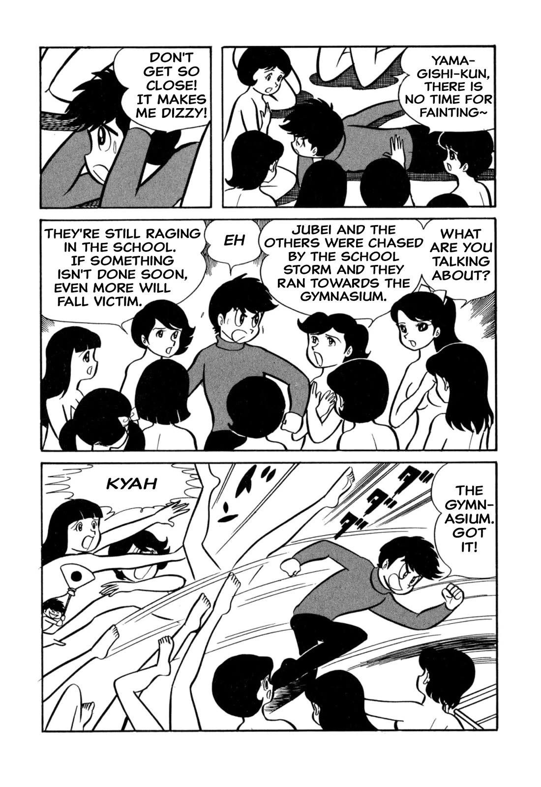 Harenchi Gakuen Chapter 38 - Page 18