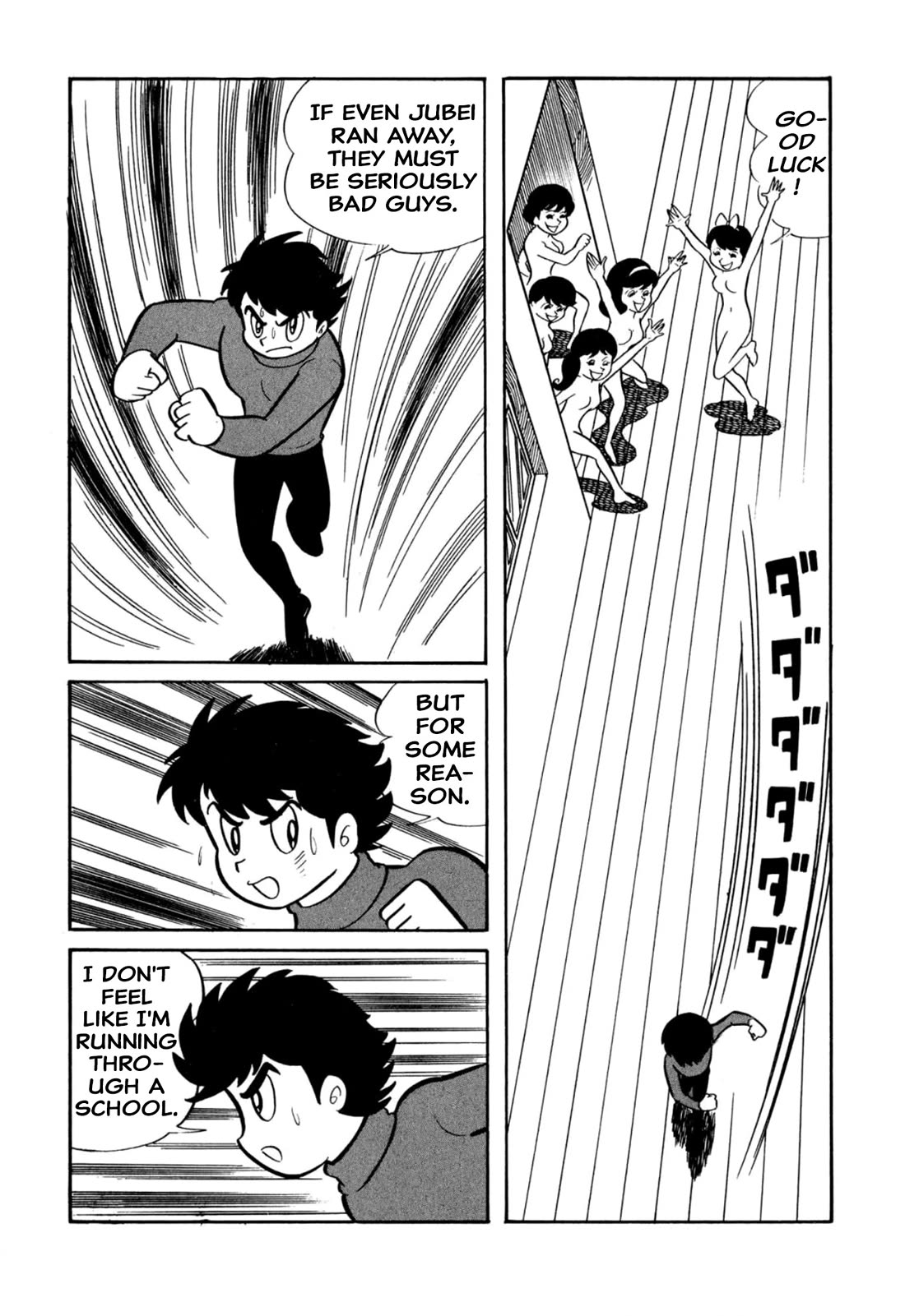 Harenchi Gakuen Chapter 38 - Page 19