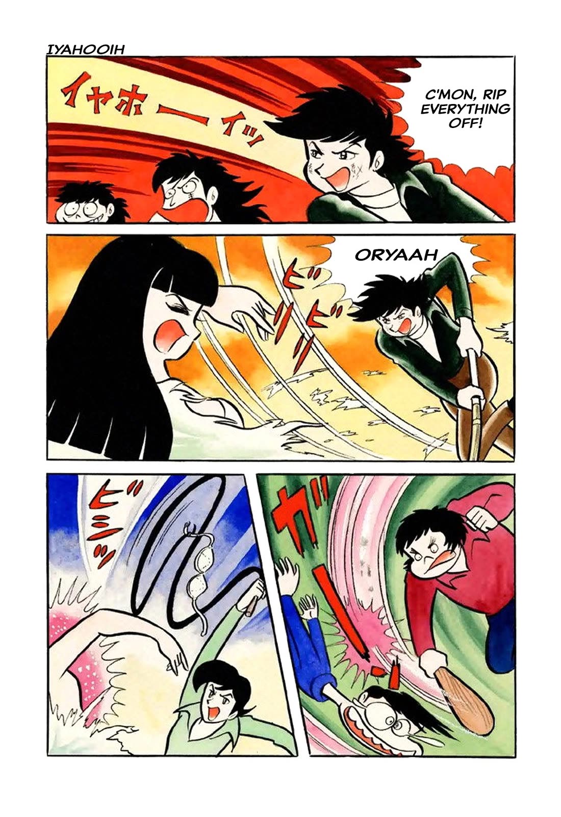 Harenchi Gakuen Chapter 38 - Page 9