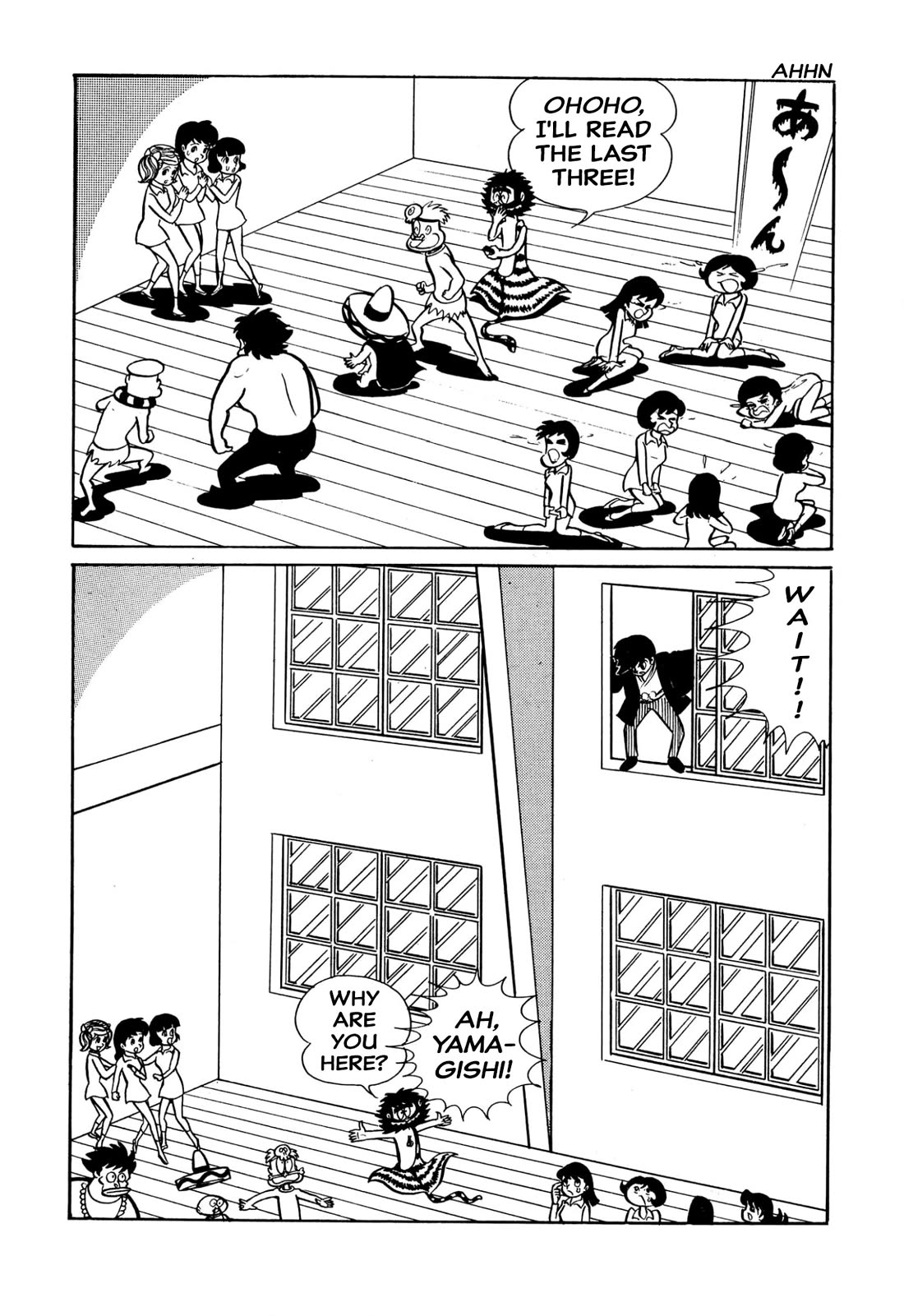 Harenchi Gakuen Chapter 39 - Page 12