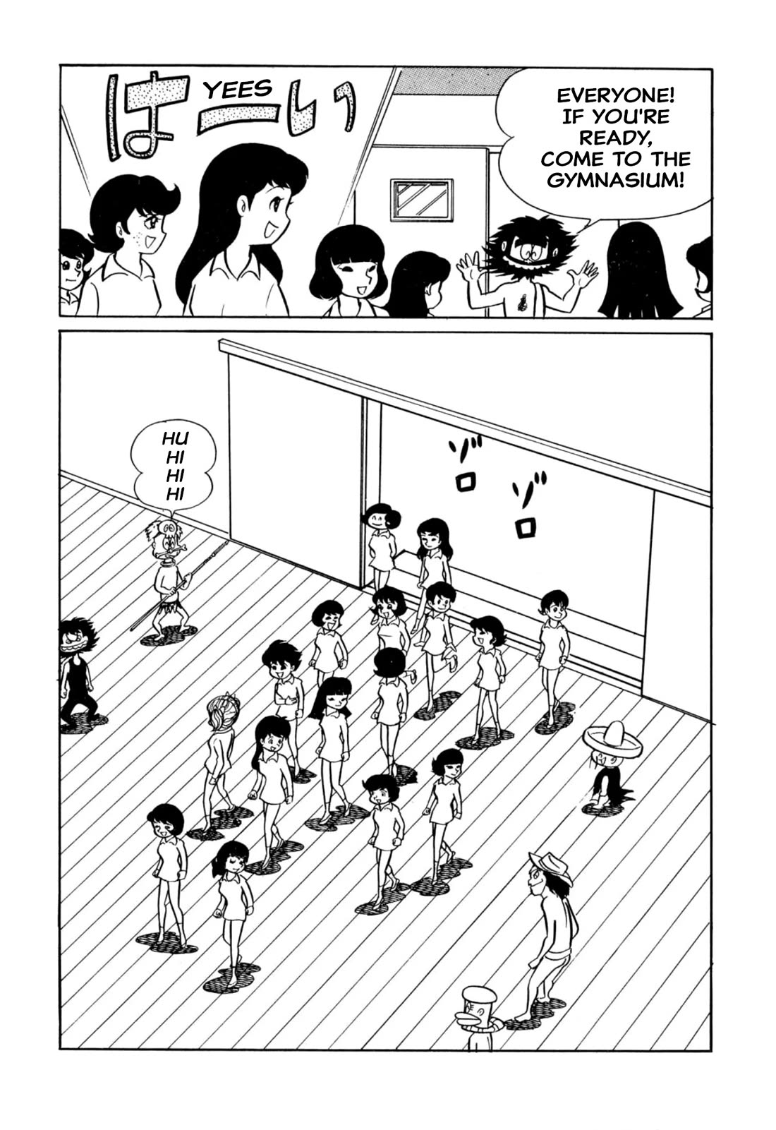 Harenchi Gakuen Chapter 39 - Page 5