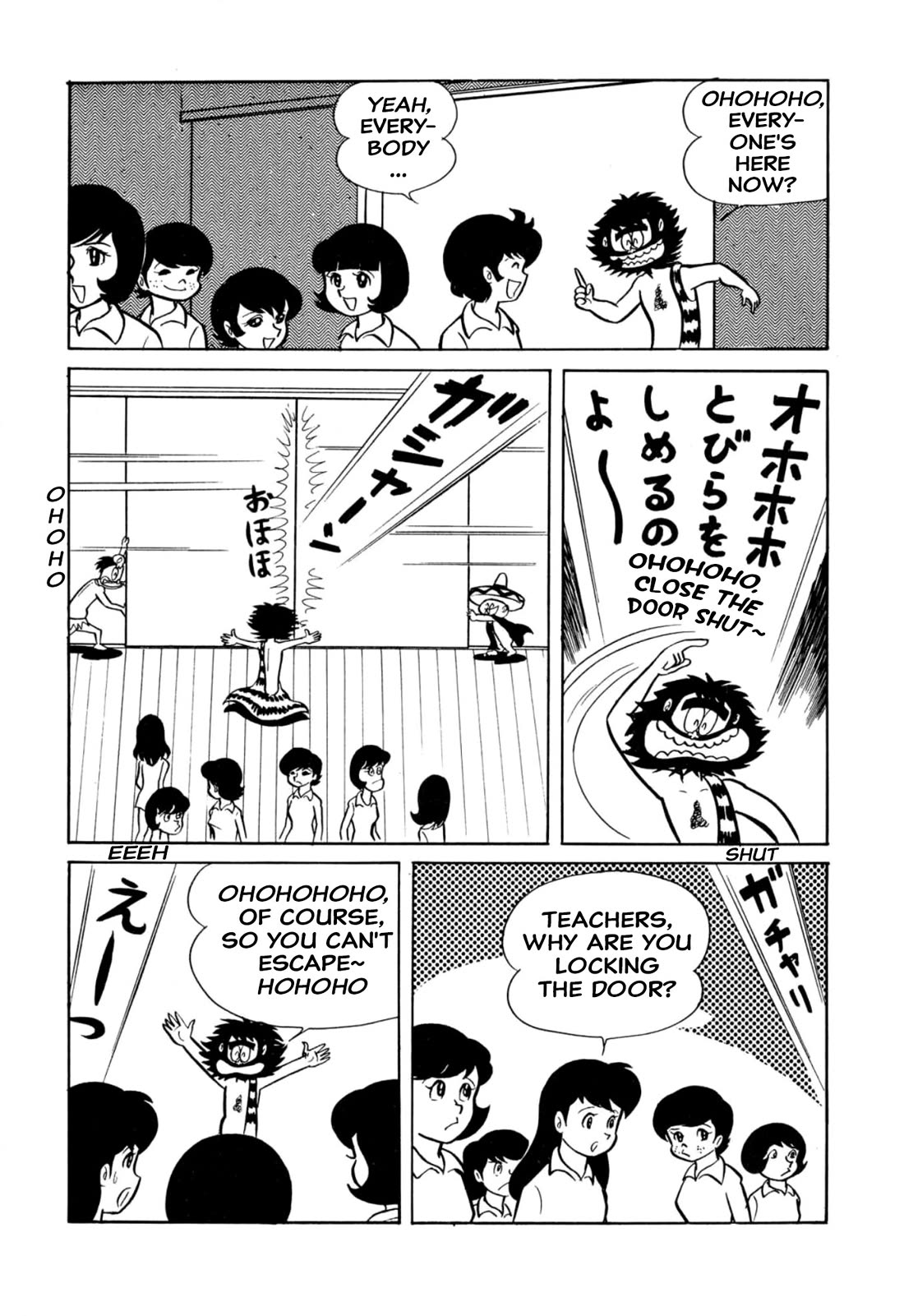 Harenchi Gakuen Chapter 39 - Page 6