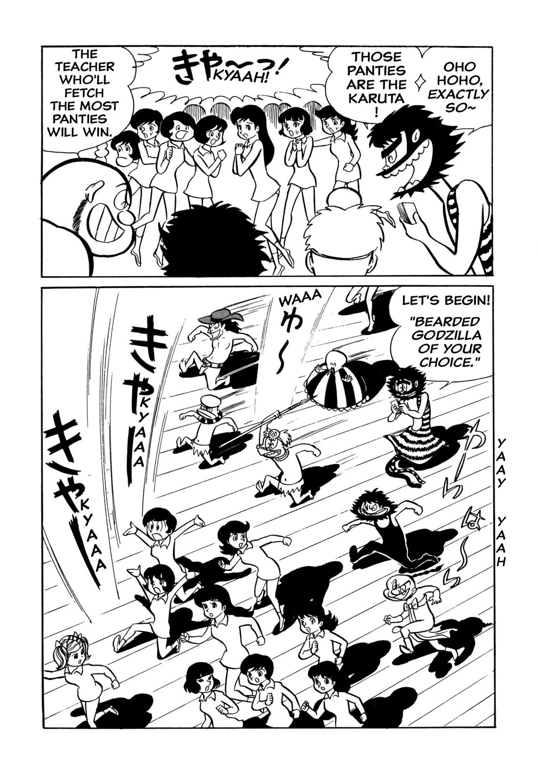 Harenchi Gakuen Chapter 39 - Page 8