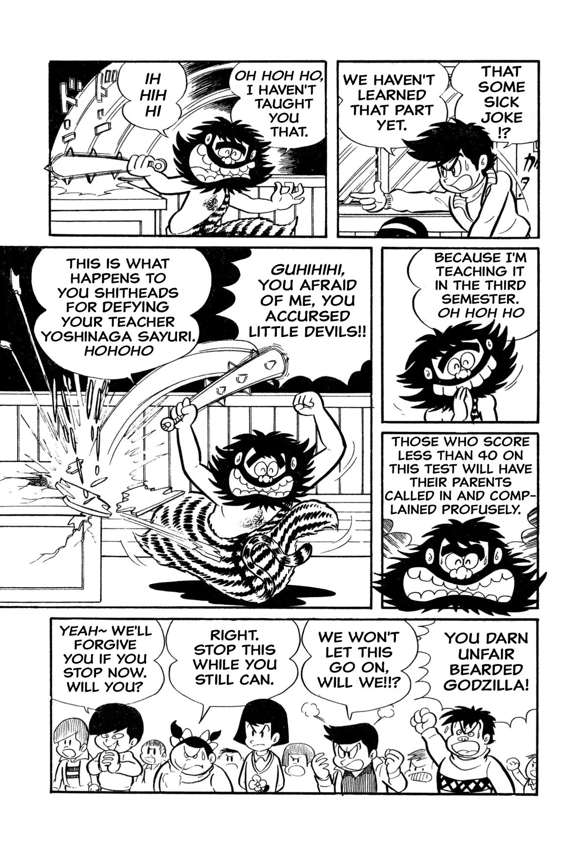 Harenchi Gakuen Chapter 4 - Page 2
