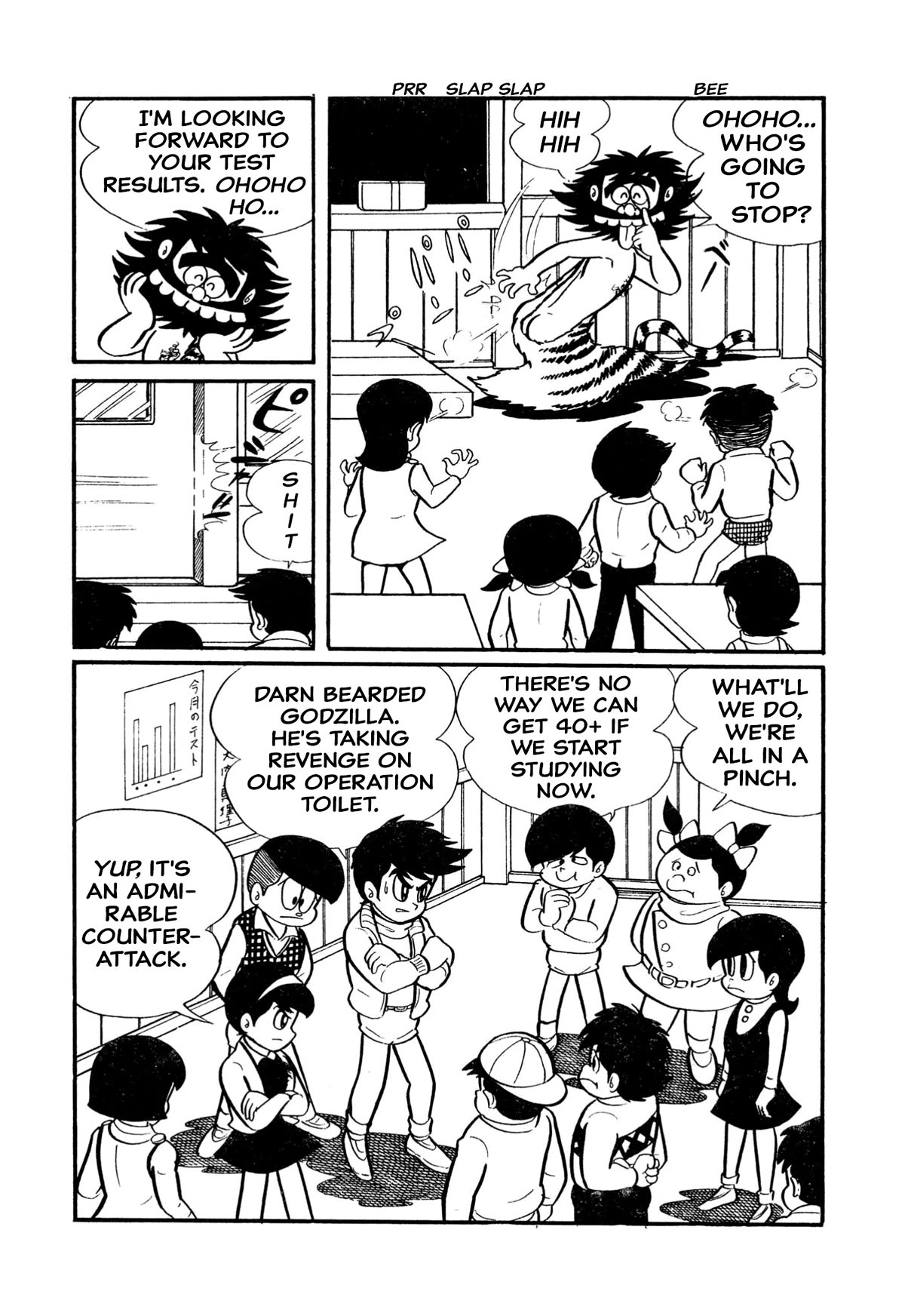 Harenchi Gakuen Chapter 4 - Page 3