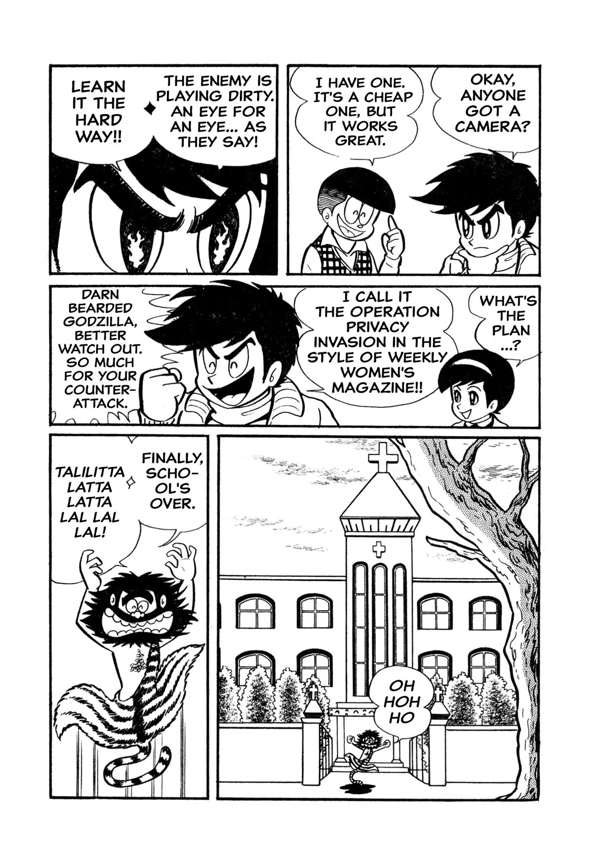 Harenchi Gakuen Chapter 4 - Page 4