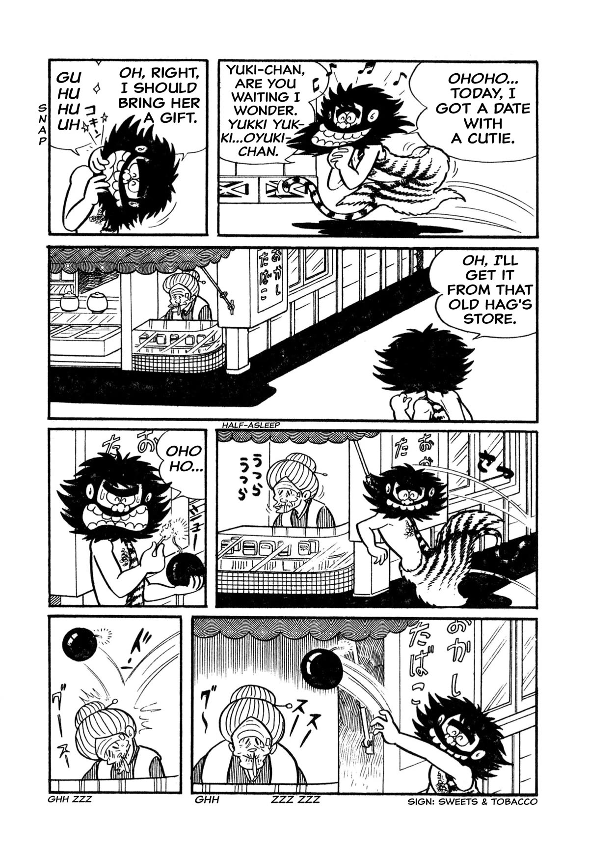 Harenchi Gakuen Chapter 4 - Page 5