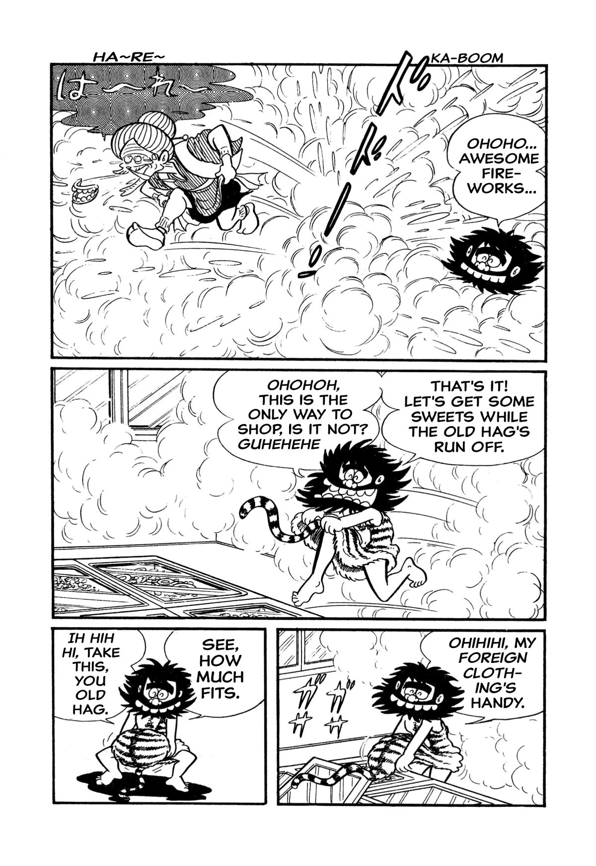 Harenchi Gakuen Chapter 4 - Page 6