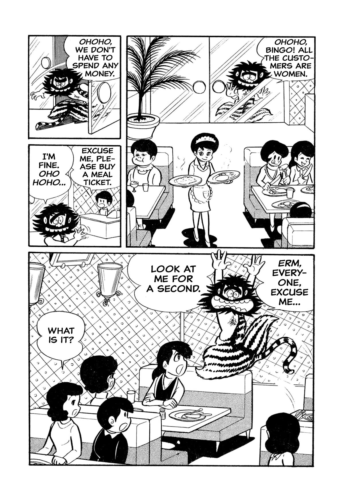 Harenchi Gakuen Chapter 4 - Page 10