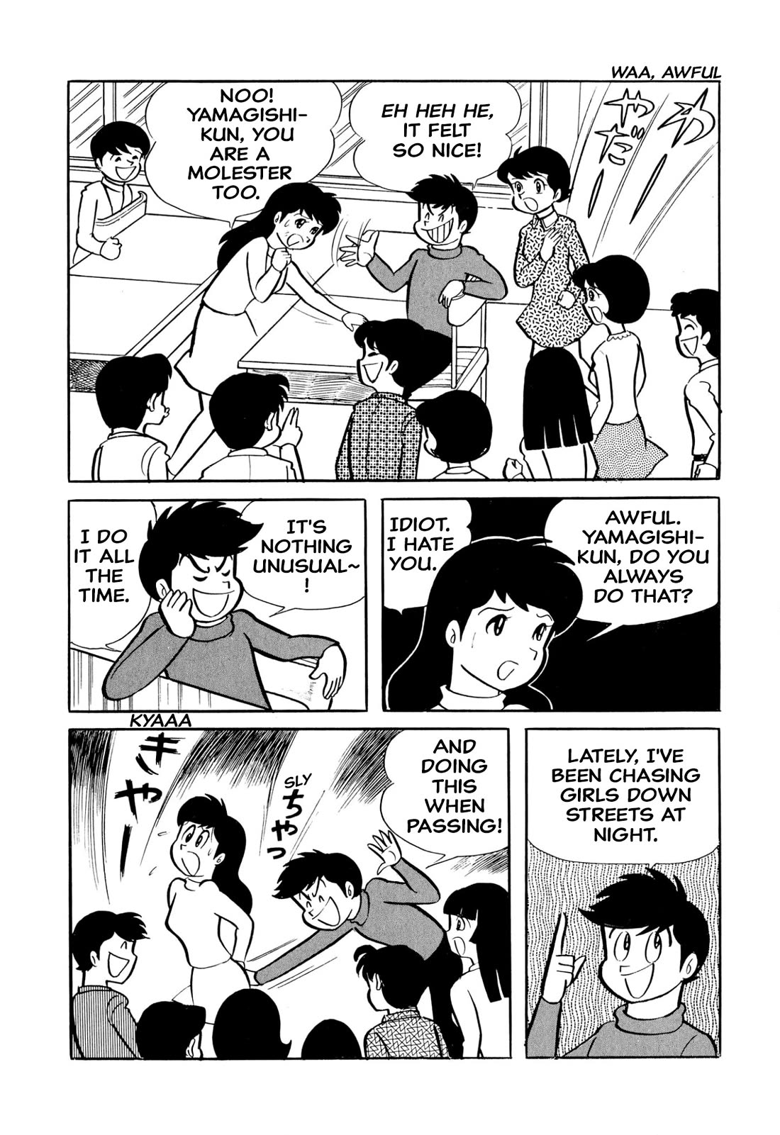 Harenchi Gakuen Chapter 40 - Page 4