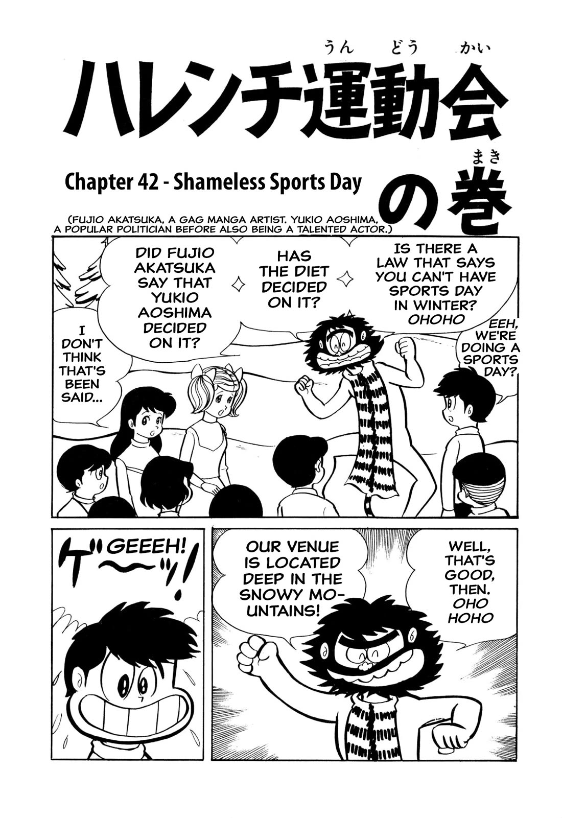 Harenchi Gakuen Chapter 42 - Page 1