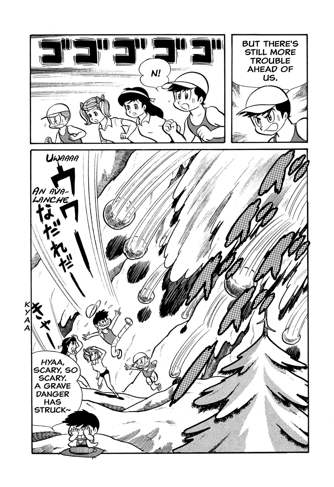 Harenchi Gakuen Chapter 42 - Page 13