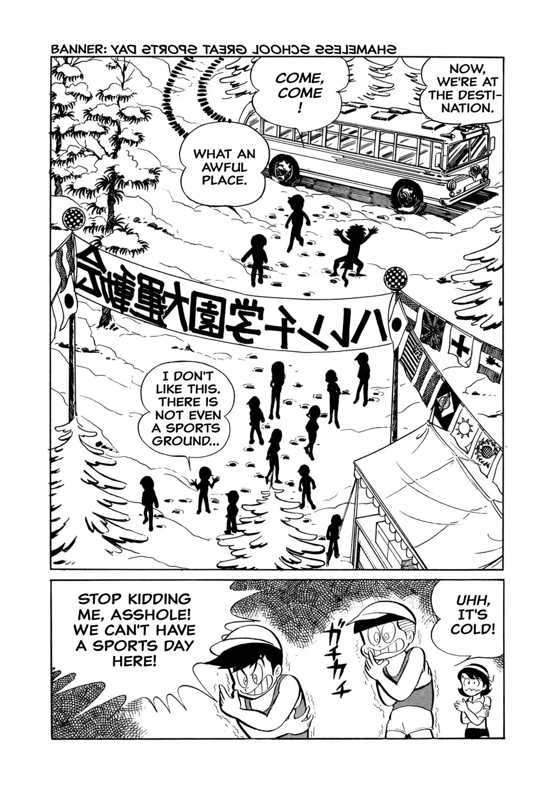 Harenchi Gakuen Chapter 42 - Page 3