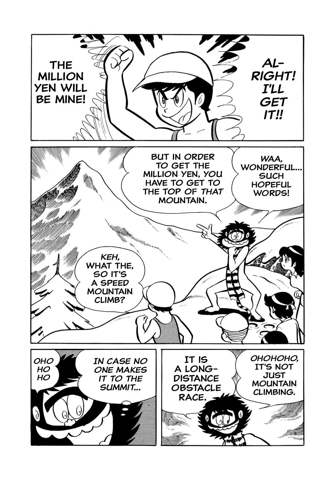 Harenchi Gakuen Chapter 42 - Page 5