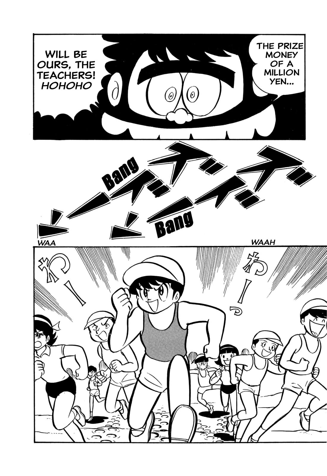 Harenchi Gakuen Chapter 42 - Page 6