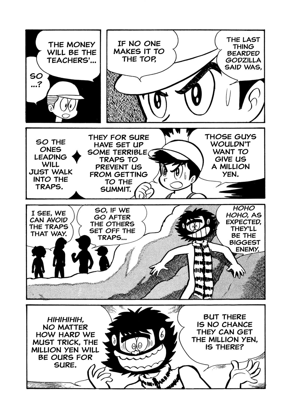 Harenchi Gakuen Chapter 42 - Page 8