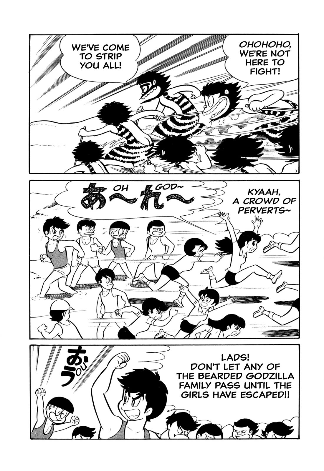 Harenchi Gakuen Chapter 43 - Page 15