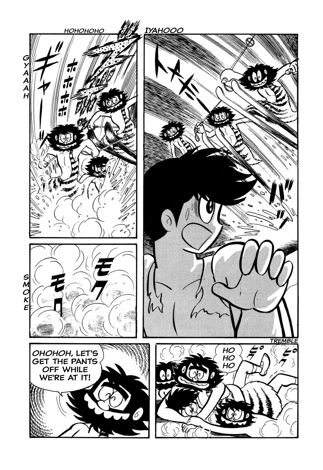 Harenchi Gakuen Chapter 43 - Page 20