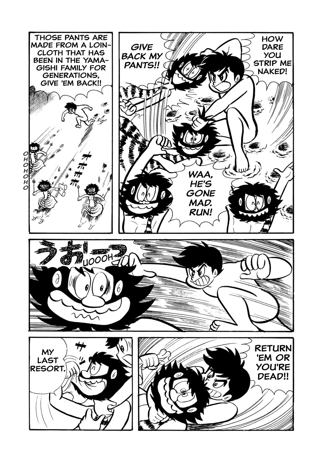 Harenchi Gakuen Chapter 43 - Page 22