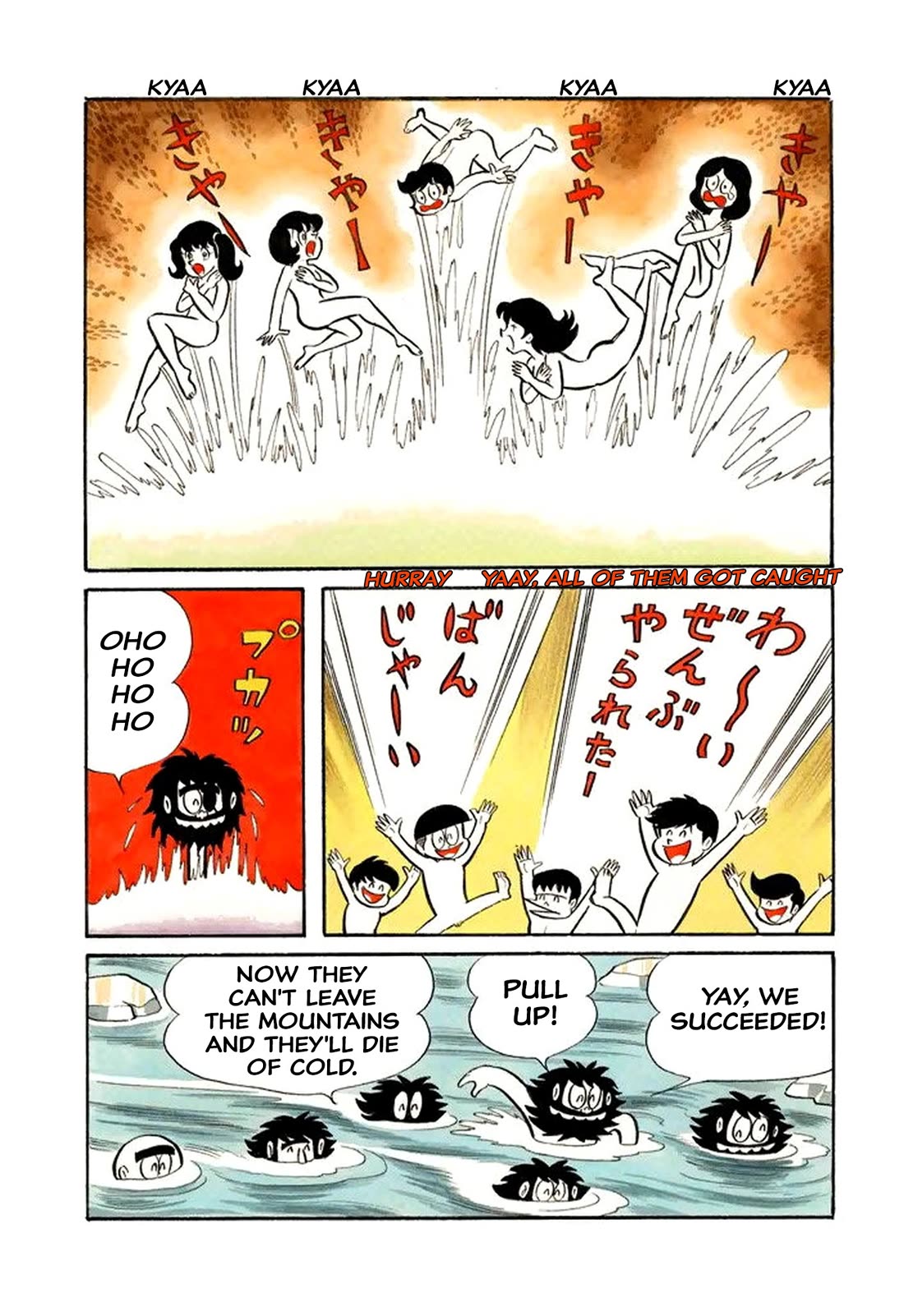 Harenchi Gakuen Chapter 44 - Page 11