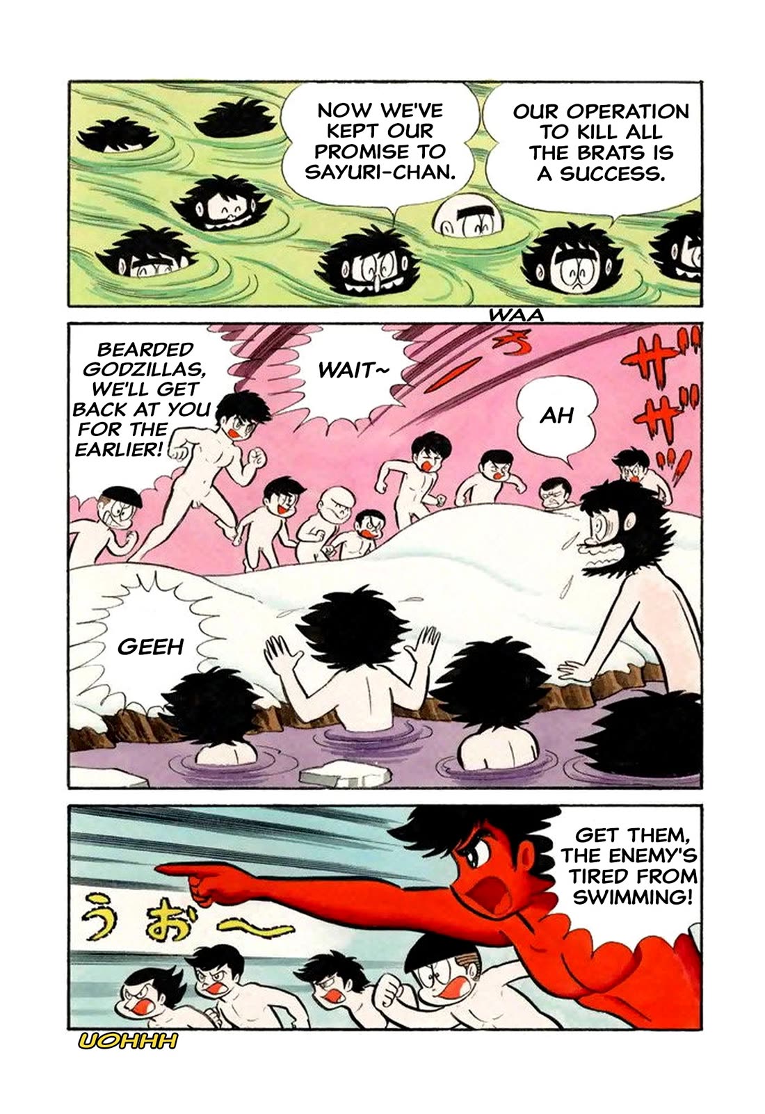 Harenchi Gakuen Chapter 44 - Page 12